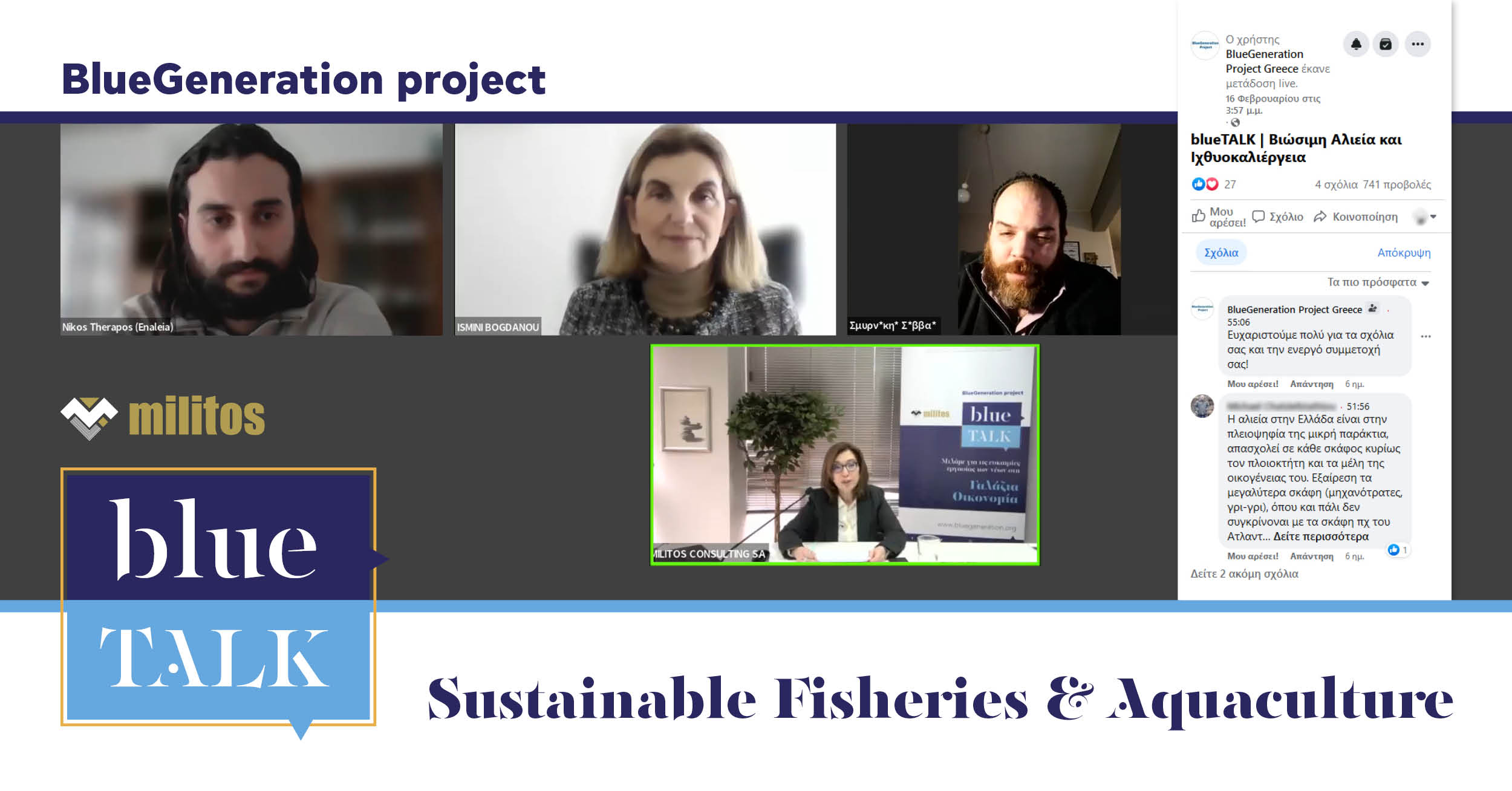 blueTALK#3 Sustainable Fisheries and Aquaculture